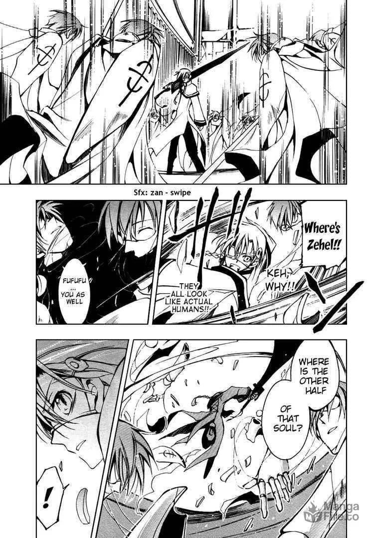 Read 07-Ghost chapter 17 image 26 on Lezhin