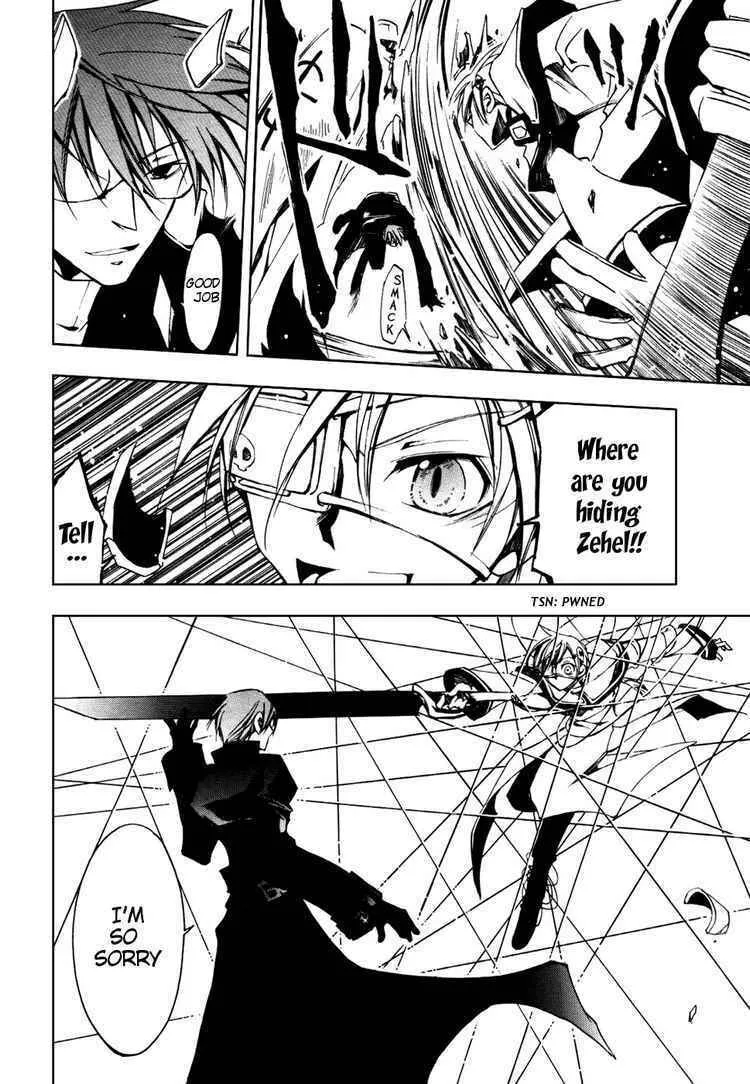 Read 07-Ghost chapter 17 image 27 on Lezhin