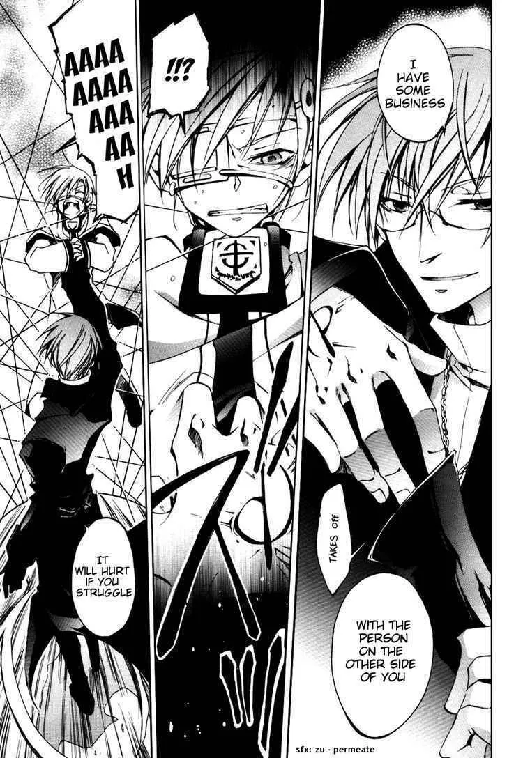 Read 07-Ghost chapter 17 image 28 on Lezhin