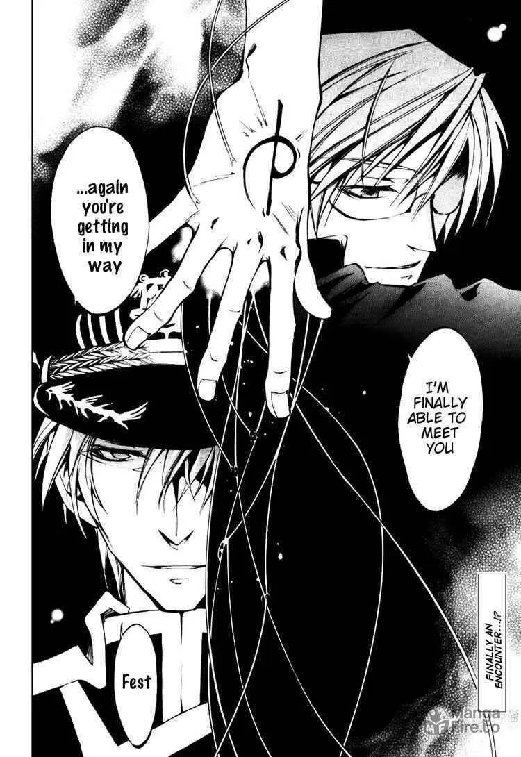 Read 07-Ghost chapter 17 image 29 on Lezhin
