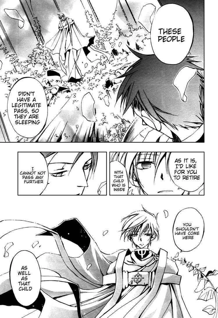 Read 07-Ghost chapter 17 image 3 on Lezhin