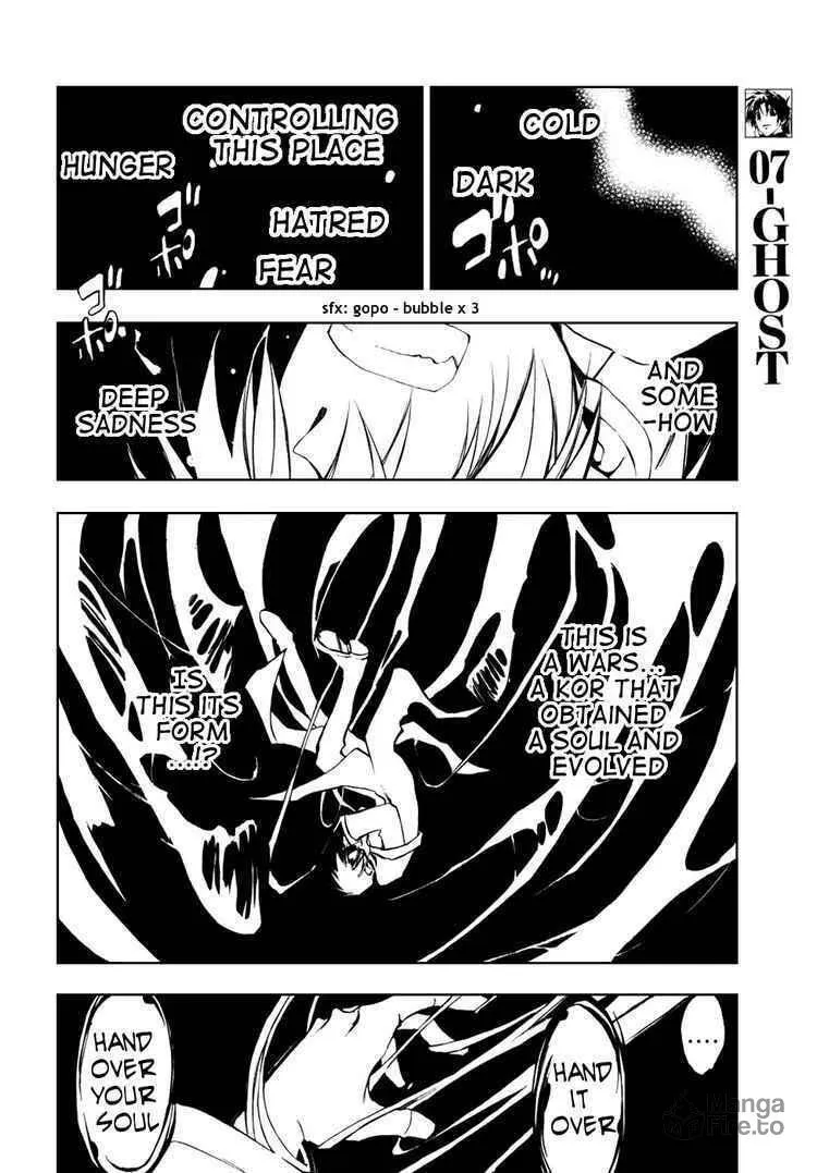 Read 07-Ghost chapter 17 image 4 on Lezhin