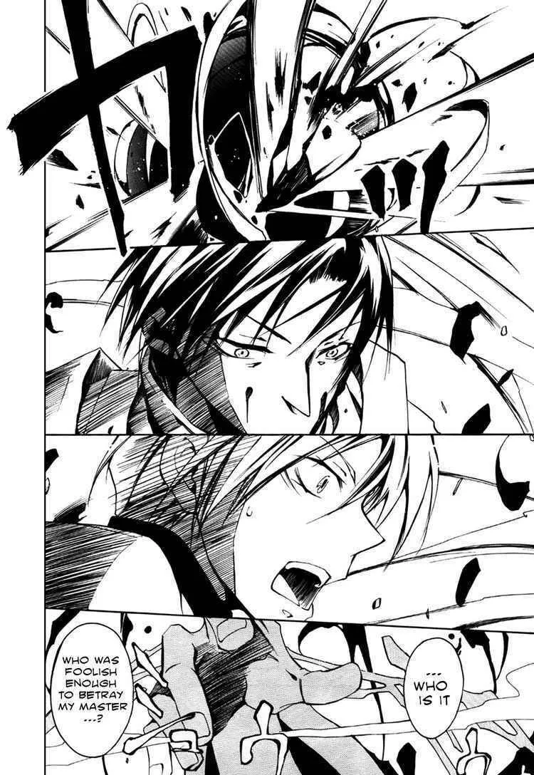 Read 07-Ghost chapter 17 image 6 on Lezhin