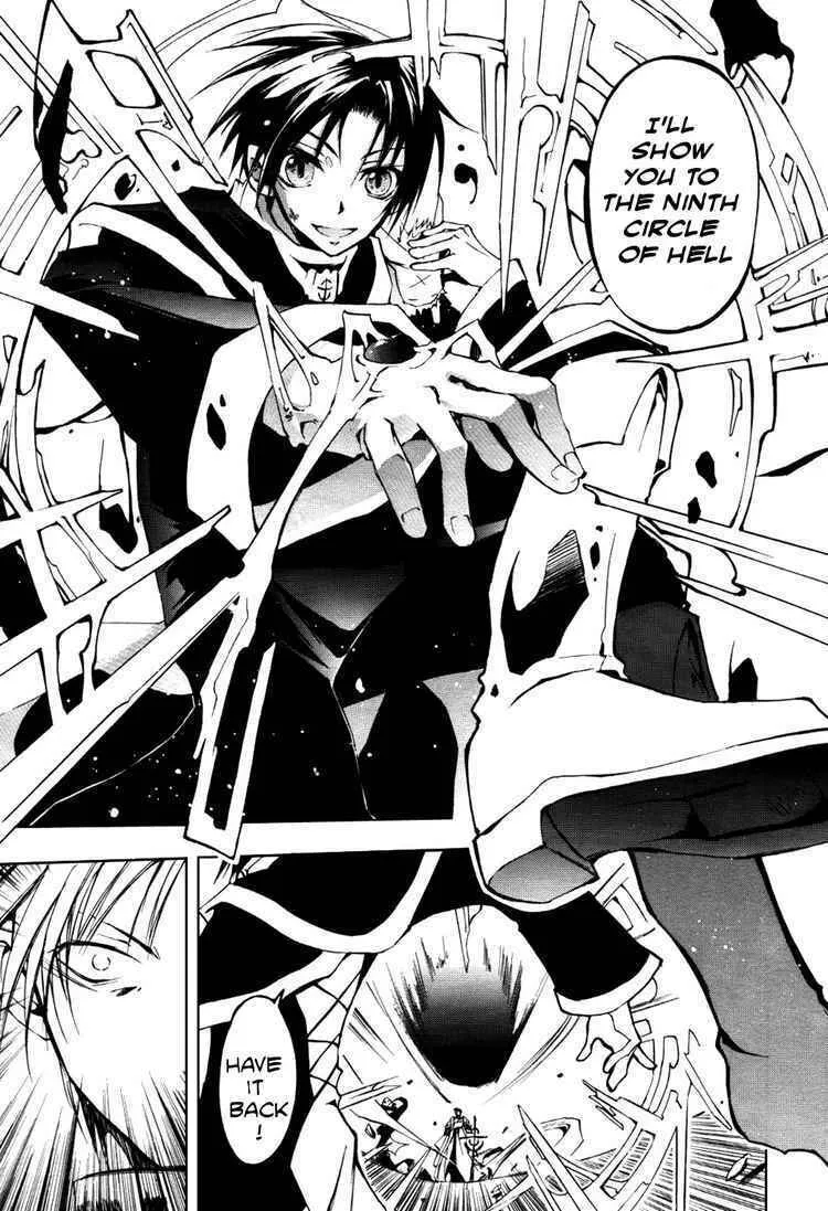 Read 07-Ghost chapter 17 image 7 on Lezhin