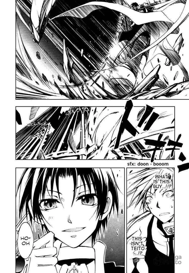 Read 07-Ghost chapter 17 image 8 on Lezhin