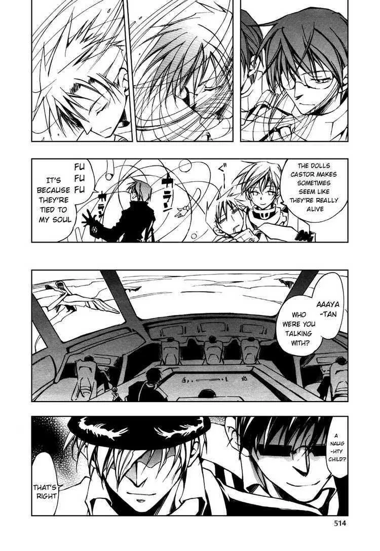 Read 07-Ghost chapter 18 image 10 on Lezhin