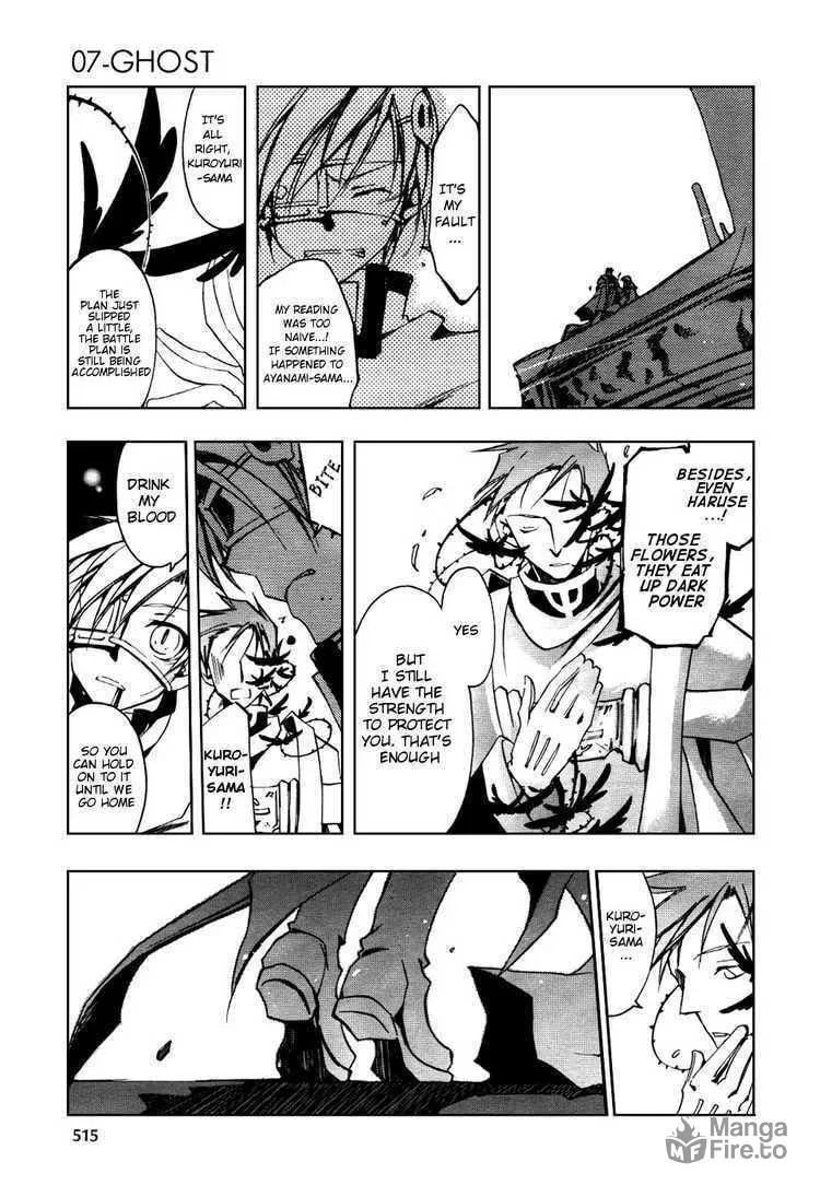 Read 07-Ghost chapter 18 image 11 on Lezhin