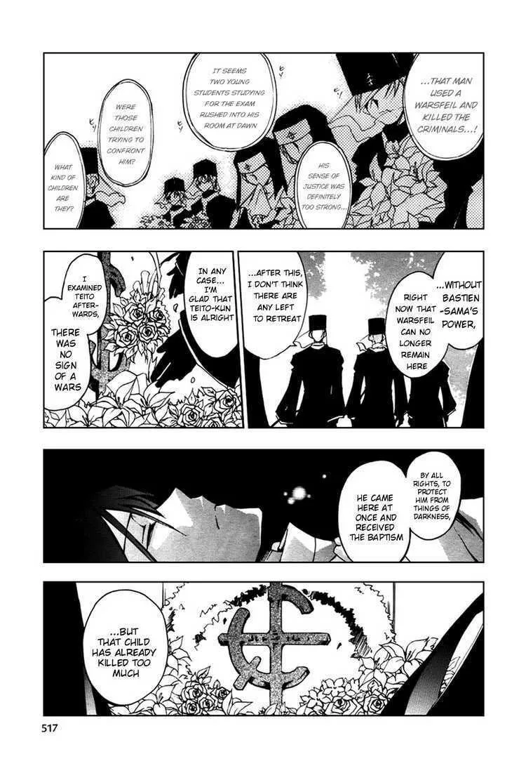 Read 07-Ghost chapter 18 image 13 on Lezhin