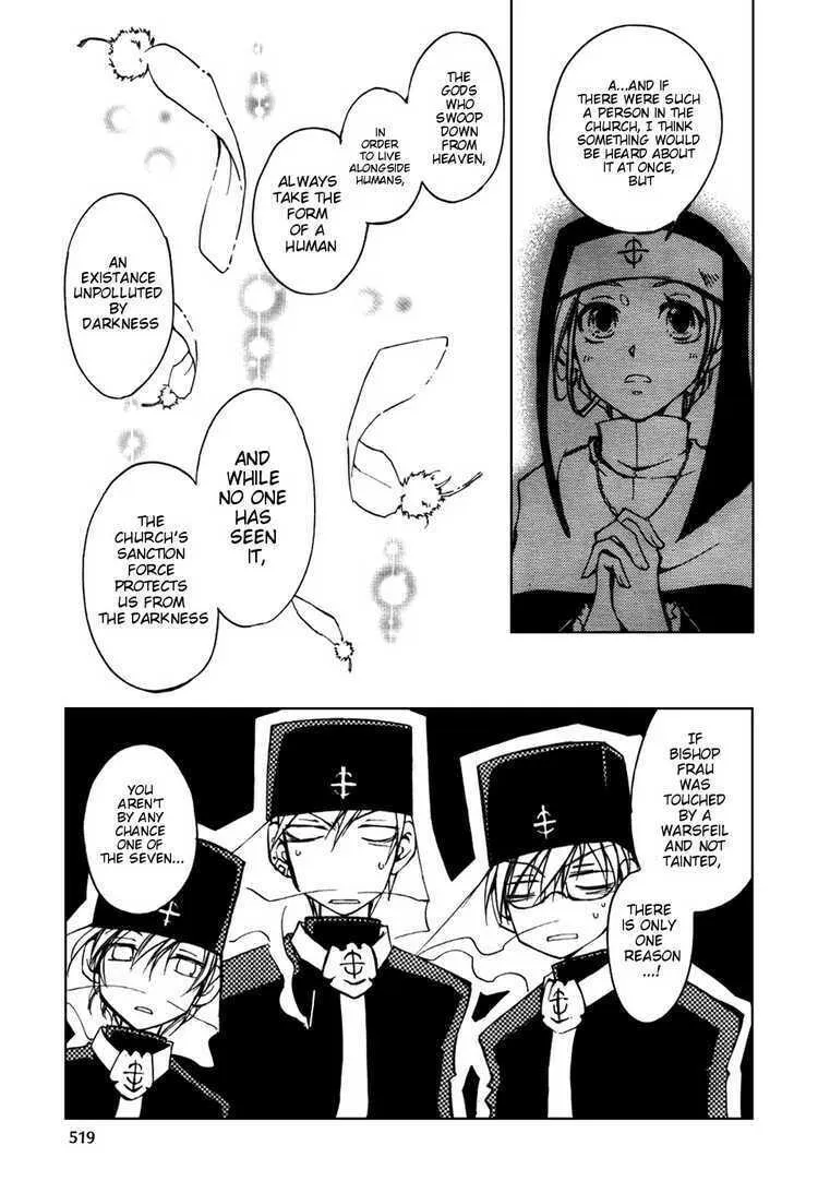 Read 07-Ghost chapter 18 image 15 on Lezhin