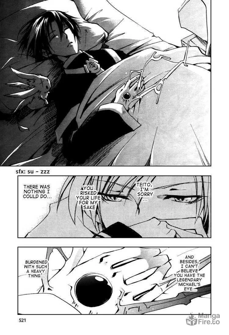 Read 07-Ghost chapter 18 image 17 on Lezhin
