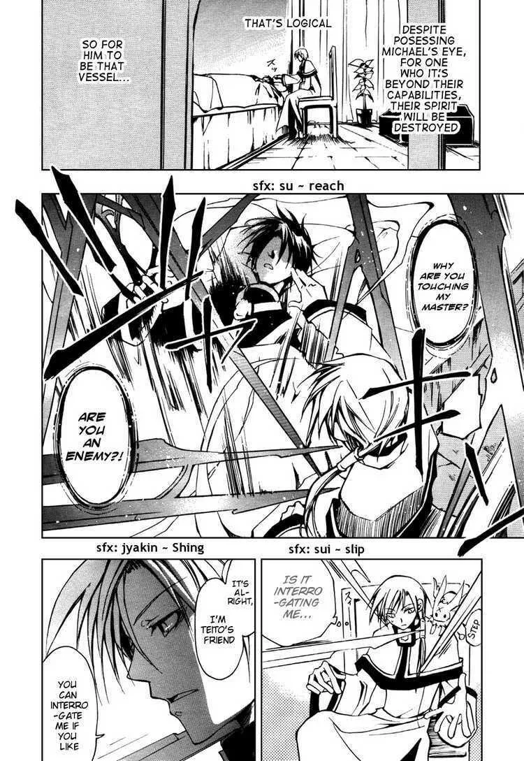 Read 07-Ghost chapter 18 image 18 on Lezhin
