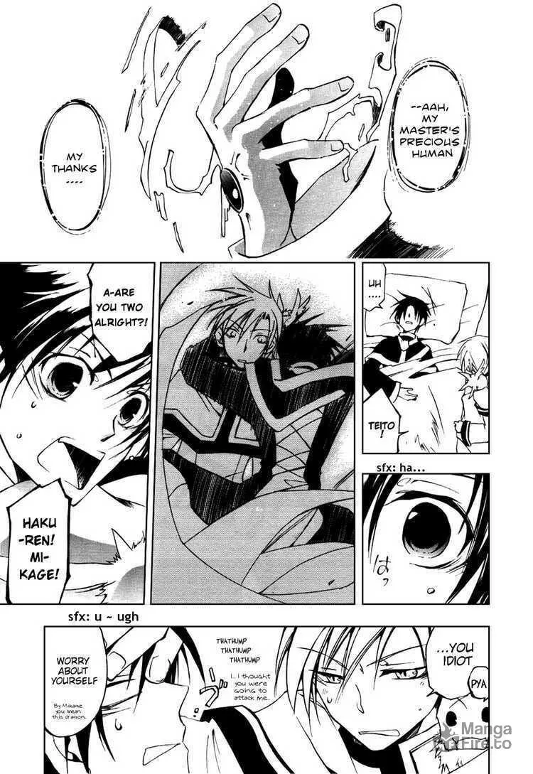 Read 07-Ghost chapter 18 image 19 on Lezhin