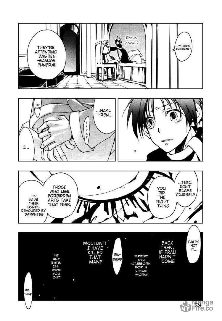 Read 07-Ghost chapter 18 image 20 on Lezhin
