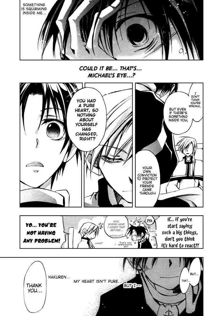 Read 07-Ghost chapter 18 image 21 on Lezhin