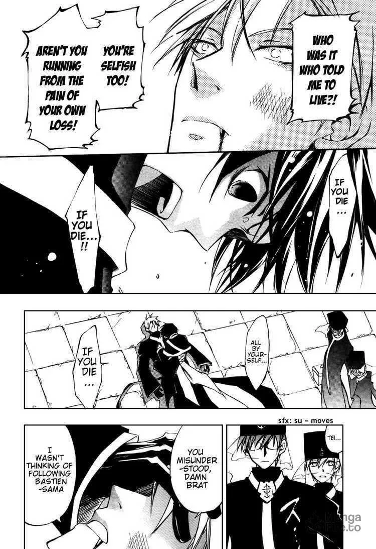Read 07-Ghost chapter 18 image 24 on Lezhin