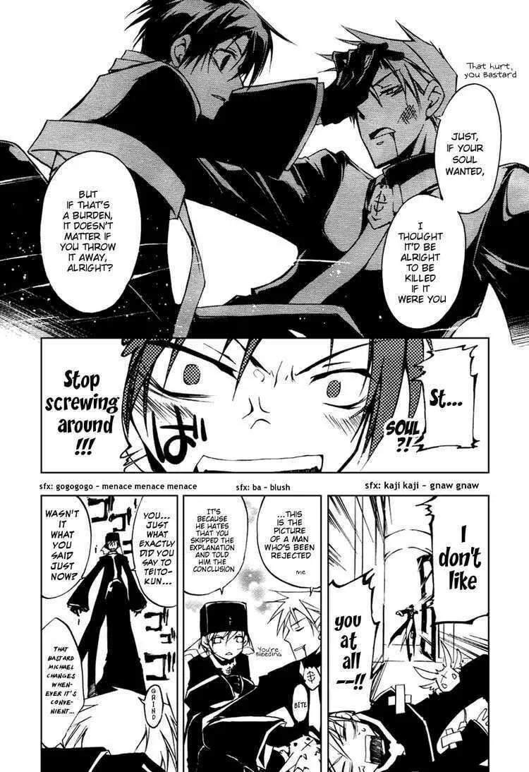 Read 07-Ghost chapter 18 image 25 on Lezhin