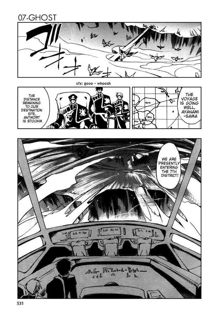 Read 07-Ghost chapter 18 image 27 on Lezhin