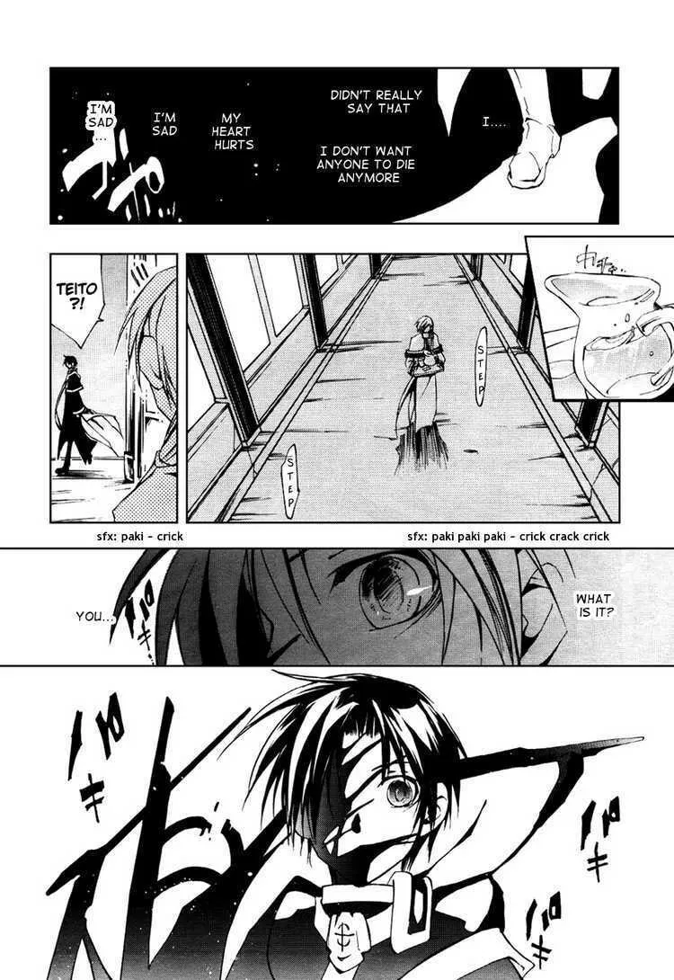 Read 07-Ghost chapter 18 image 28 on Lezhin