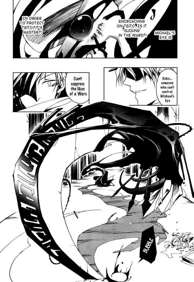 Read 07-Ghost chapter 18 image 30 on Lezhin