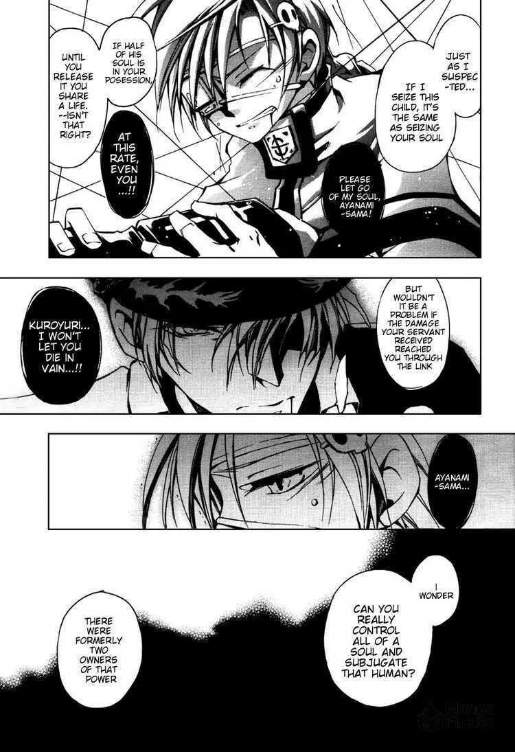 Read 07-Ghost chapter 18 image 5 on Lezhin