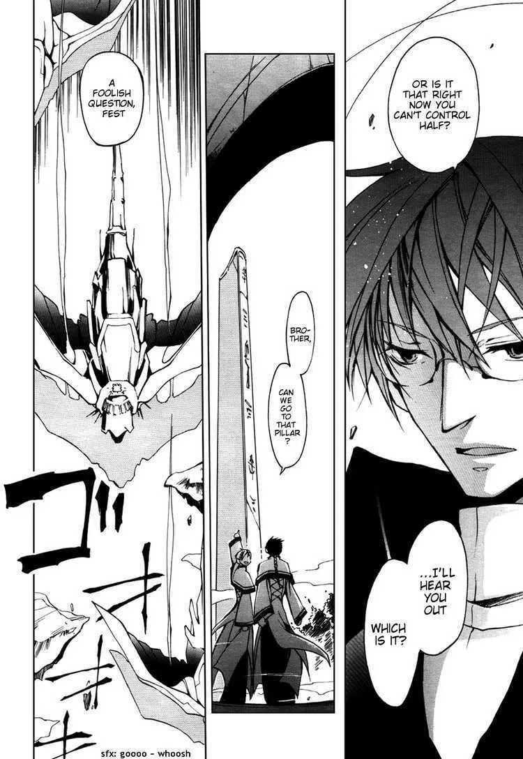 Read 07-Ghost chapter 18 image 6 on Lezhin
