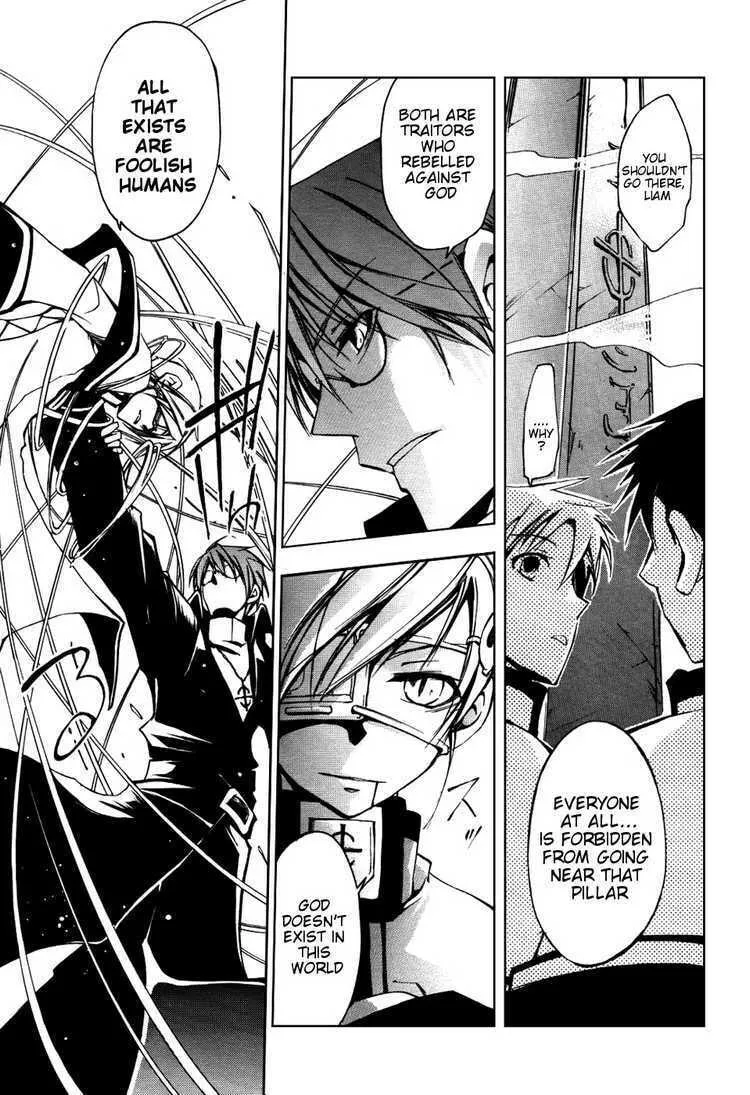 Read 07-Ghost chapter 18 image 7 on Lezhin
