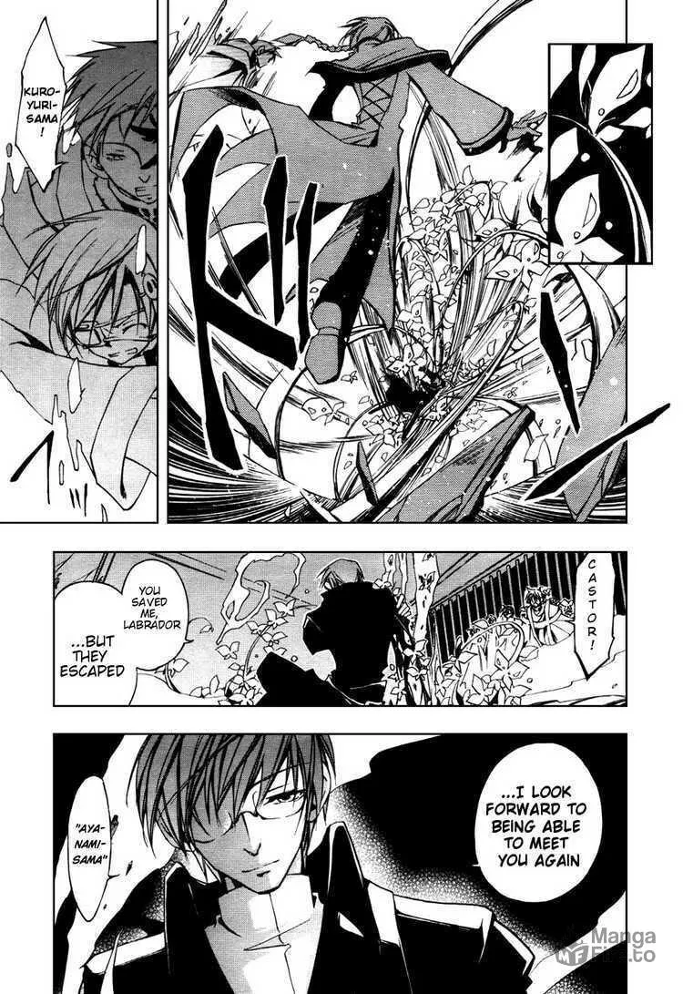 Read 07-Ghost chapter 18 image 9 on Lezhin