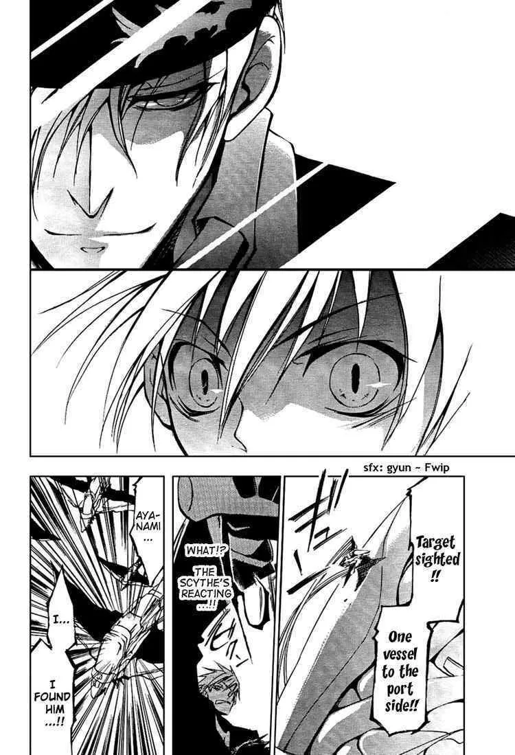 Read 07-Ghost chapter 19 image 10 on Lezhin