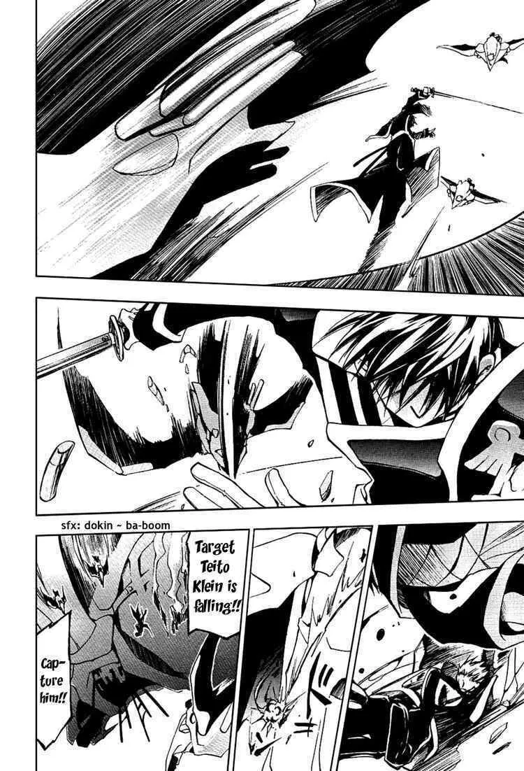 Read 07-Ghost chapter 19 image 12 on Lezhin