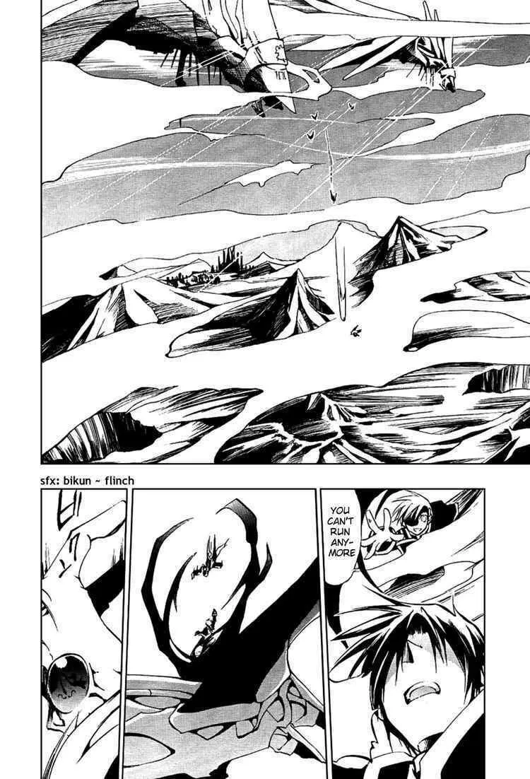 Read 07-Ghost chapter 19 image 16 on Lezhin