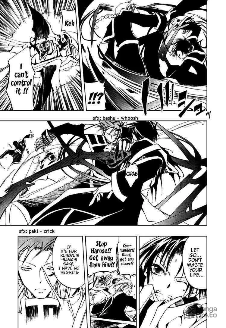 Read 07-Ghost chapter 19 image 17 on Lezhin