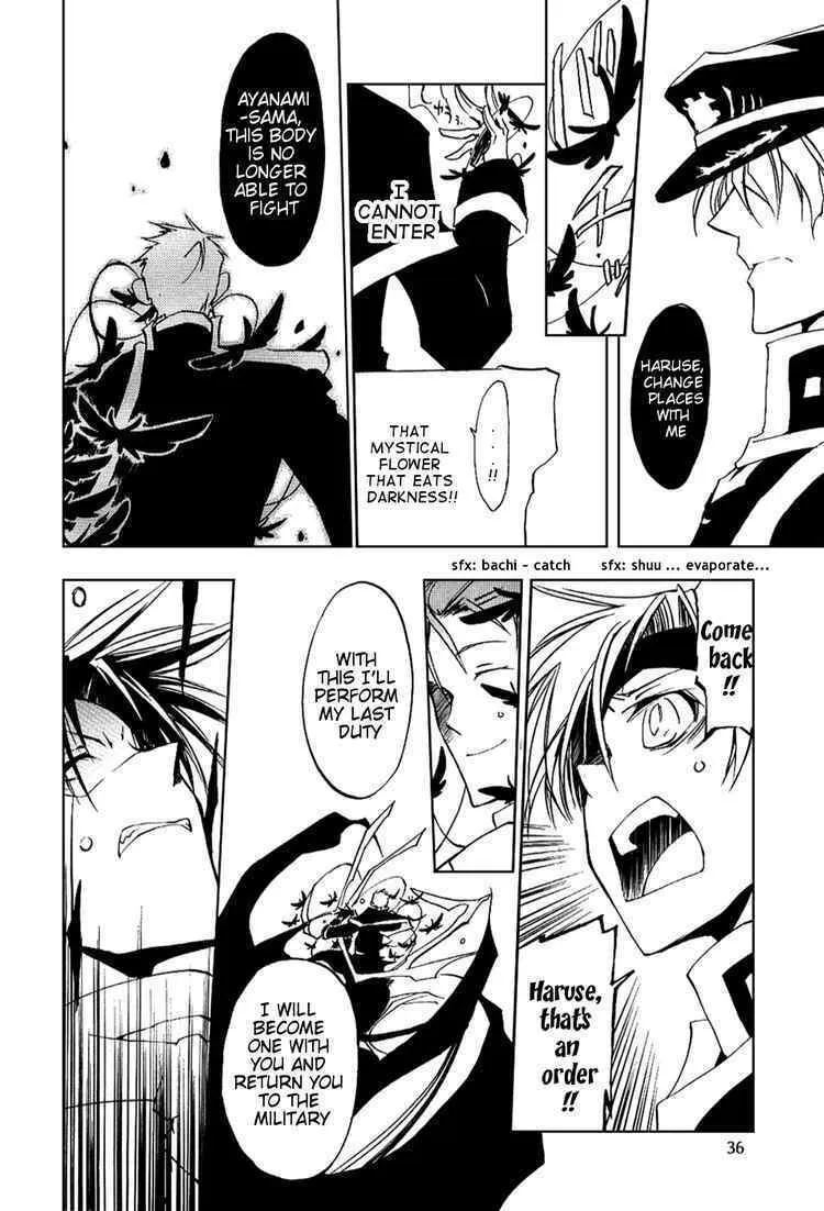 Read 07-Ghost chapter 19 image 18 on Lezhin