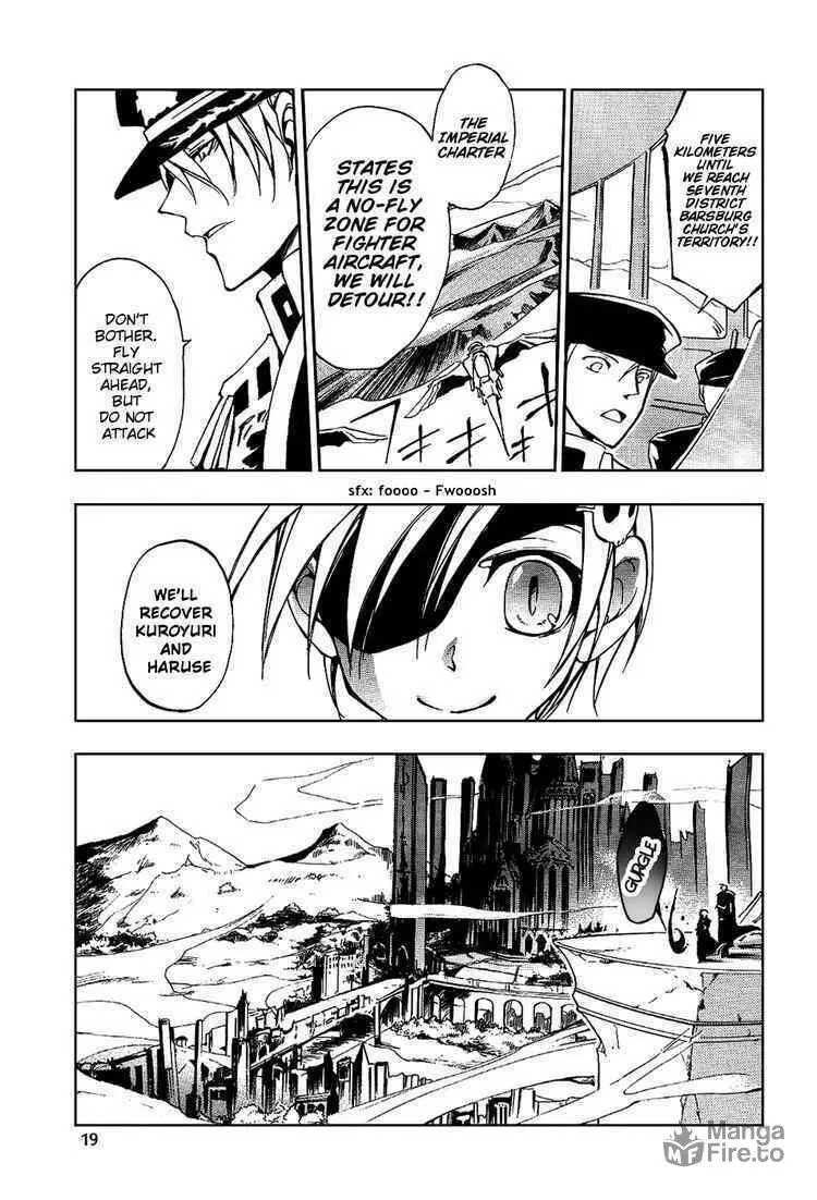 Read 07-Ghost chapter 19 image 2 on Lezhin