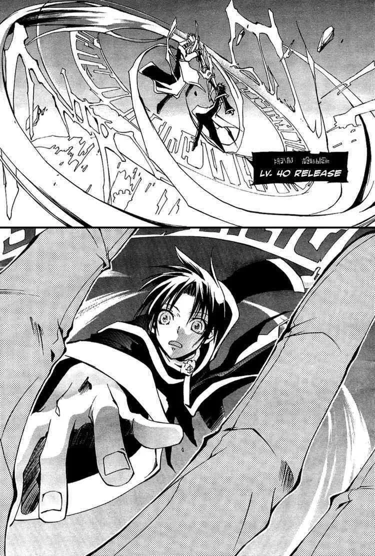 Read 07-Ghost chapter 19 image 21 on Lezhin