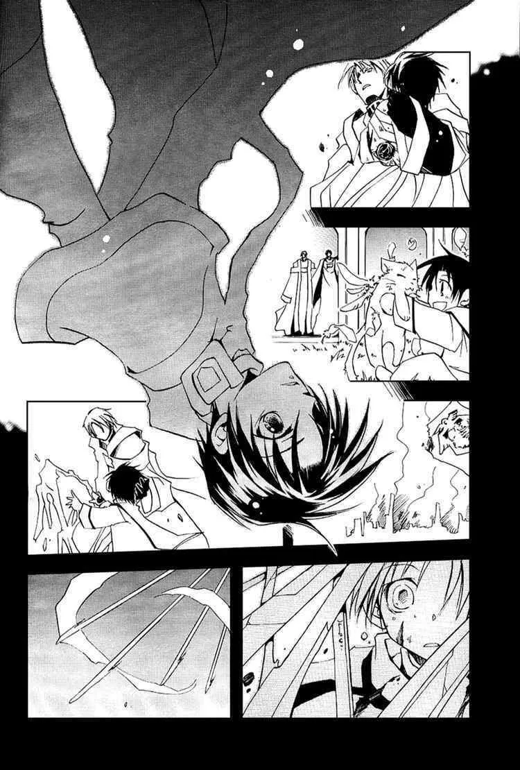 Read 07-Ghost chapter 19 image 22 on Lezhin