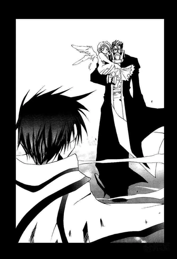 Read 07-Ghost chapter 19 image 23 on Lezhin