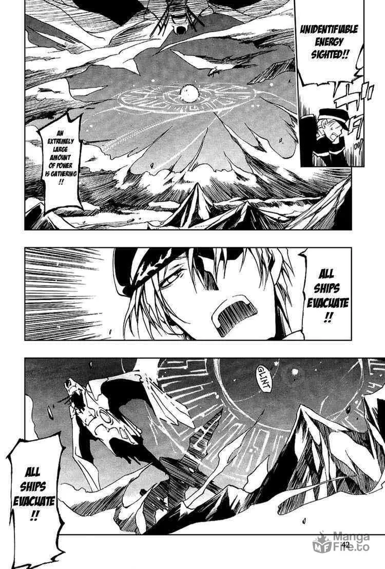Read 07-Ghost chapter 19 image 24 on Lezhin