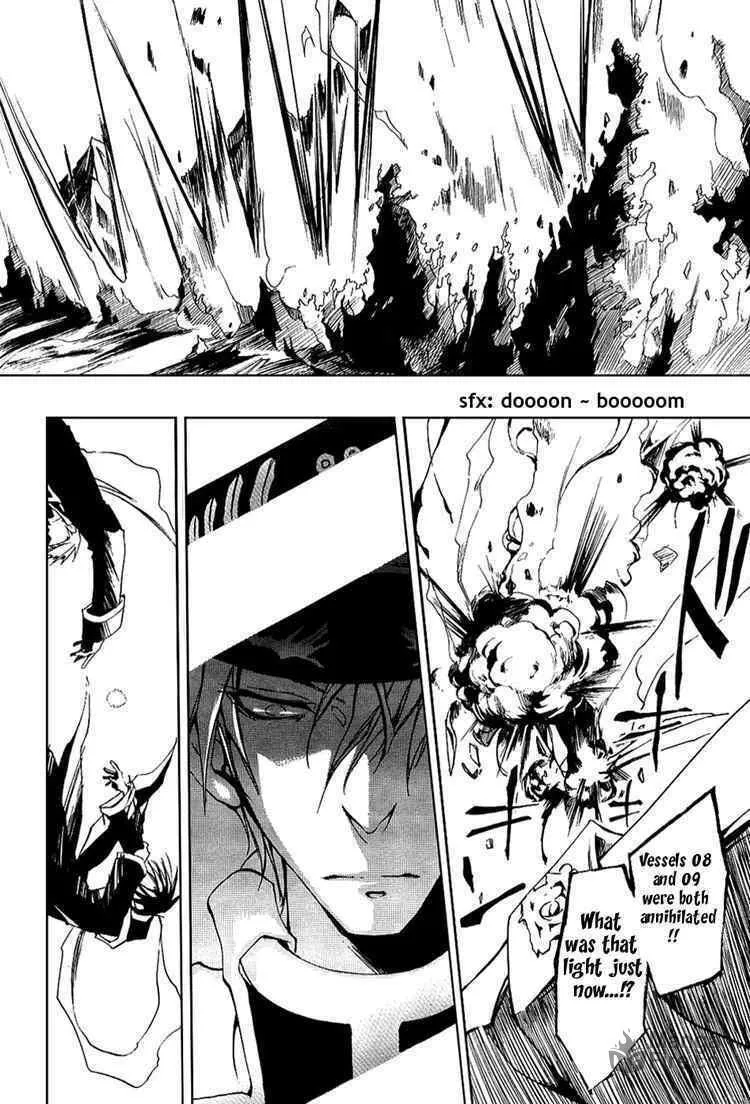 Read 07-Ghost chapter 19 image 26 on Lezhin