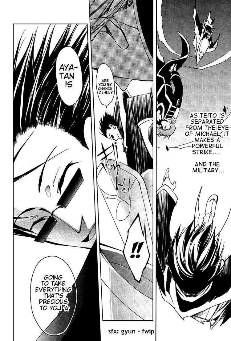 Read 07-Ghost chapter 19 image 28 on Lezhin