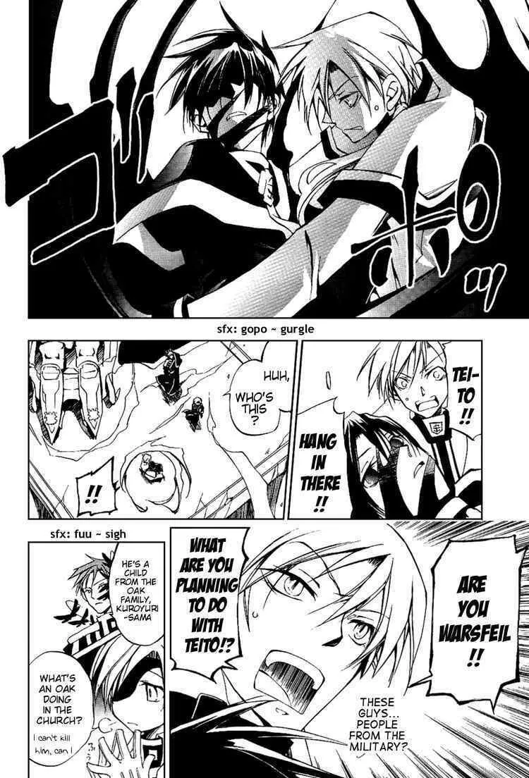 Read 07-Ghost chapter 19 image 3 on Lezhin