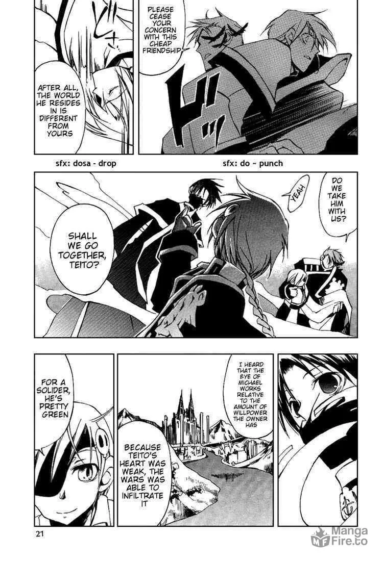 Read 07-Ghost chapter 19 image 4 on Lezhin