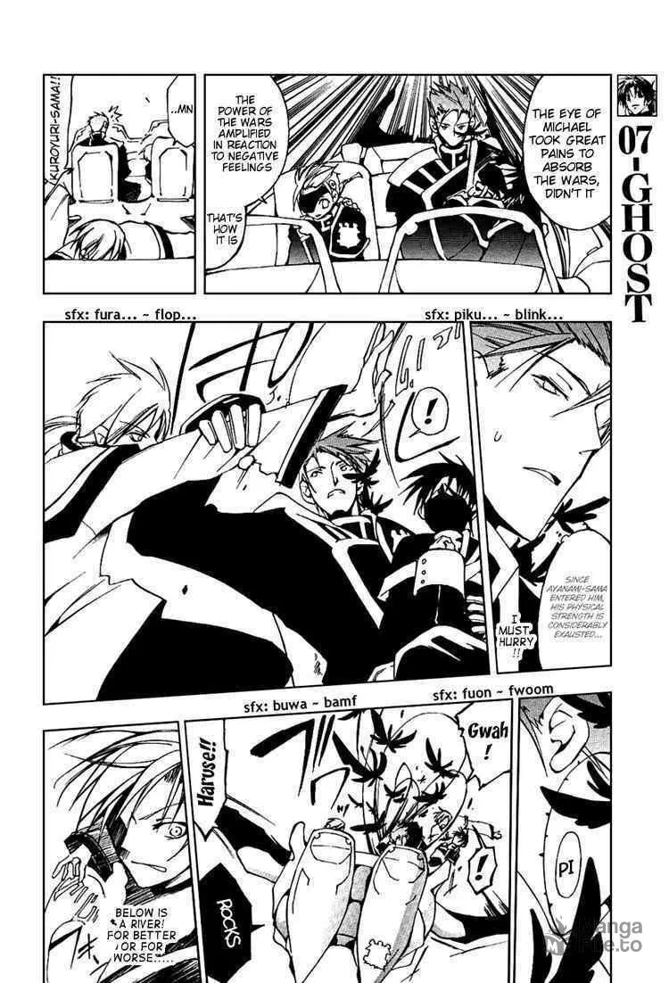 Read 07-Ghost chapter 19 image 5 on Lezhin