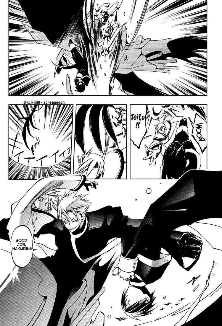 Read 07-Ghost chapter 19 image 6 on Lezhin