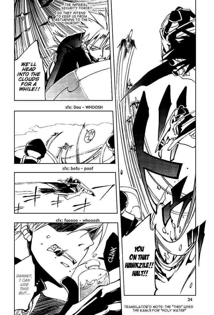 Read 07-Ghost chapter 19 image 7 on Lezhin
