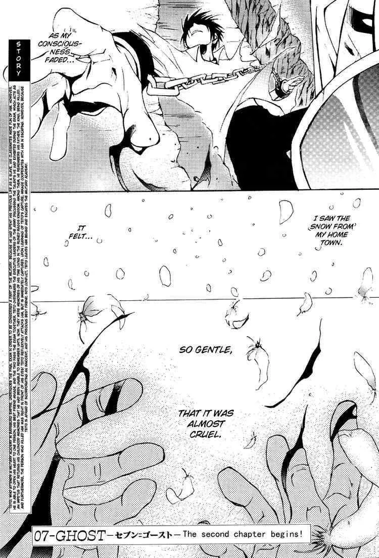 Read 07-Ghost chapter 2 image 0 on Lezhin