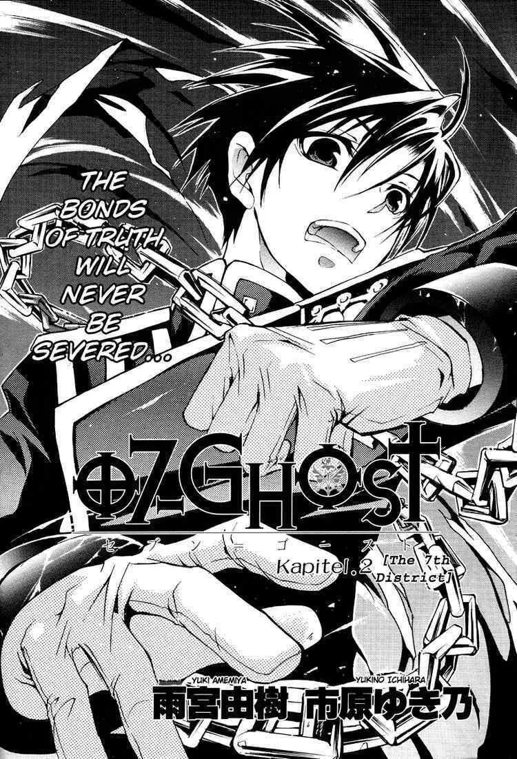 Read 07-Ghost chapter 2 image 1 on Lezhin