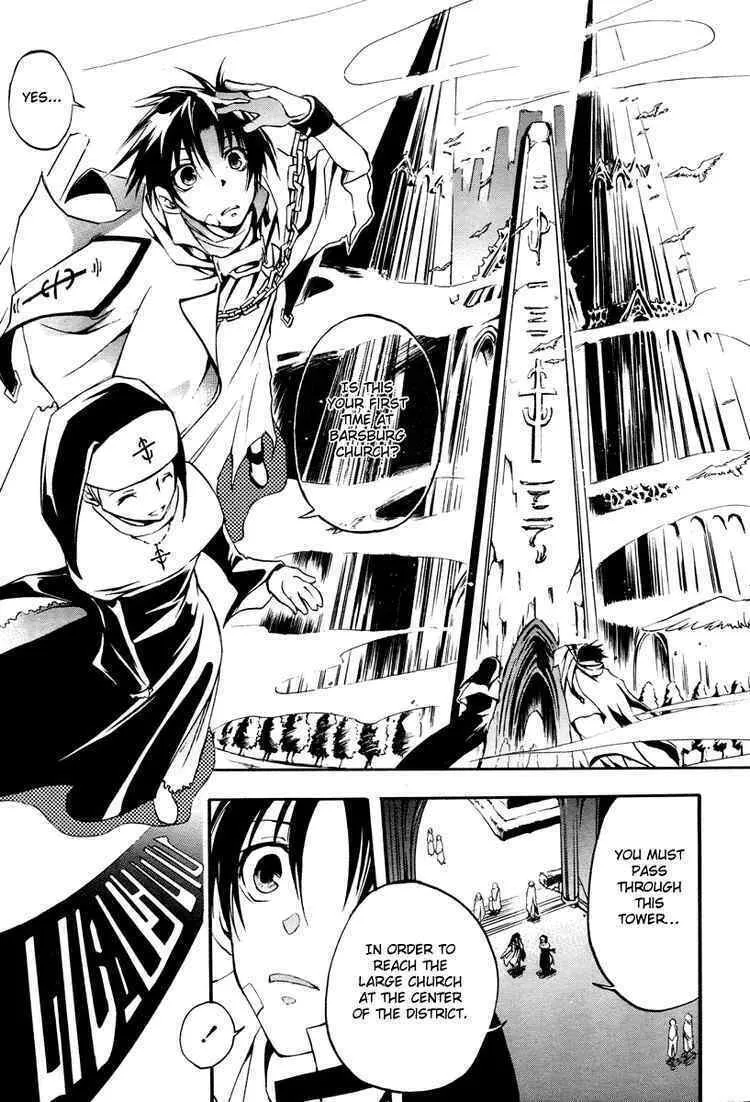 Read 07-Ghost chapter 2 image 10 on Lezhin