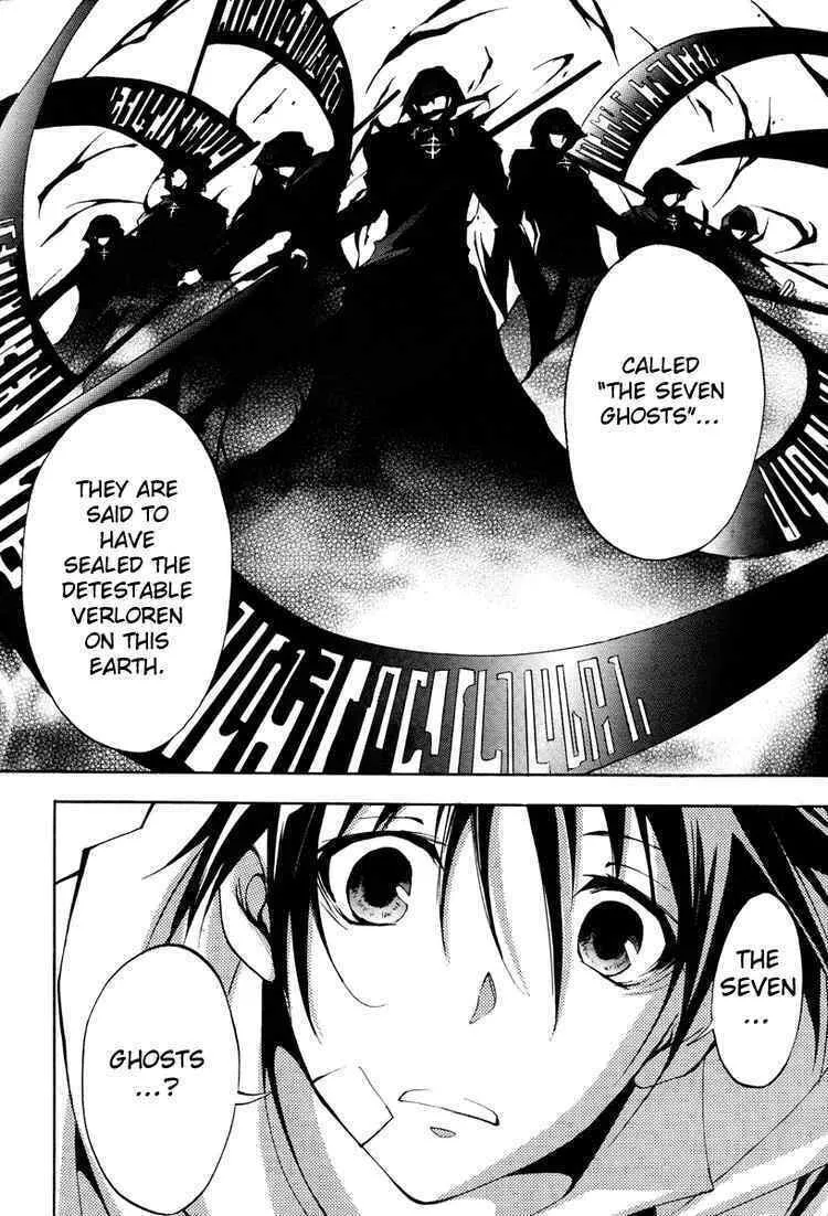 Read 07-Ghost chapter 2 image 13 on Lezhin