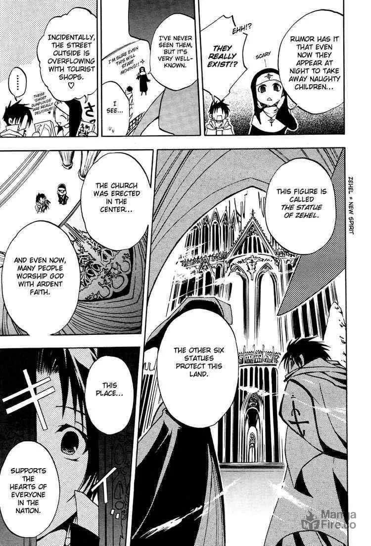 Read 07-Ghost chapter 2 image 14 on Lezhin
