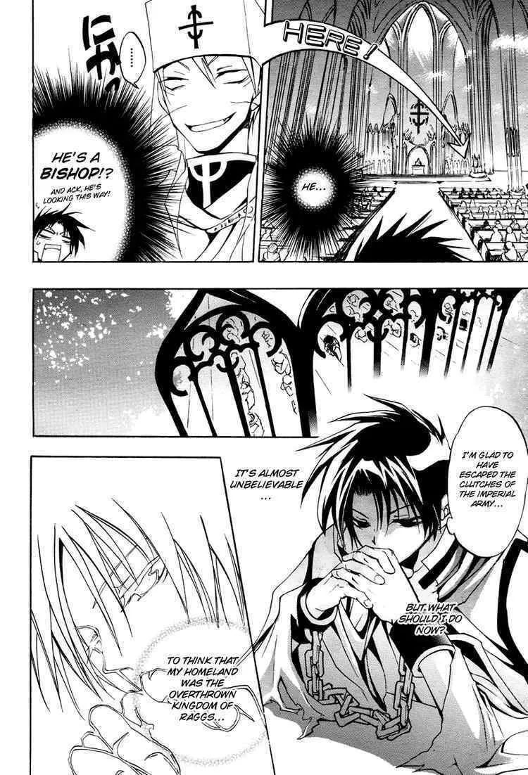 Read 07-Ghost chapter 2 image 16 on Lezhin
